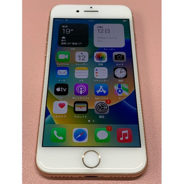 iPhone8 64GB ゴールド SIMロック解除済 SIMフリー スマートフォン本体 ...
