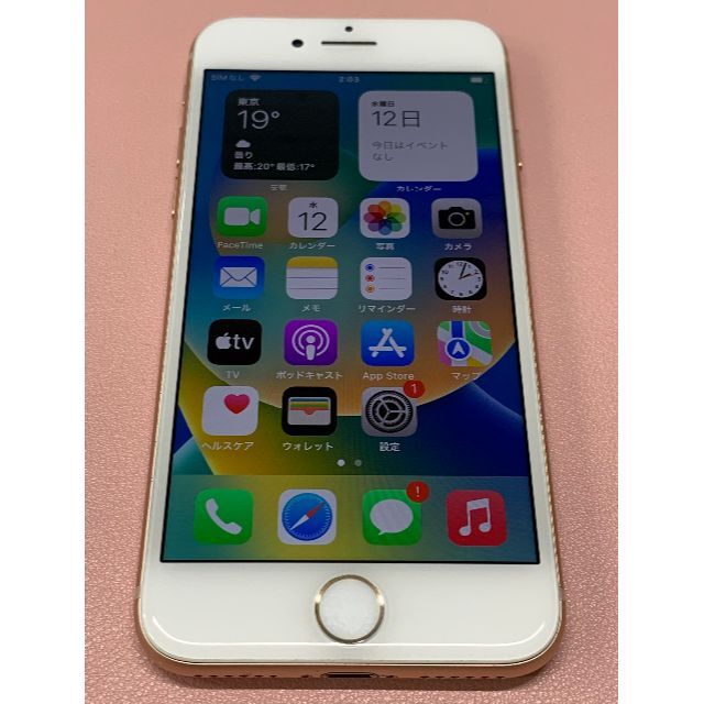 iPhone8 64GB ゴールド SIMロック解除済 SIMフリー