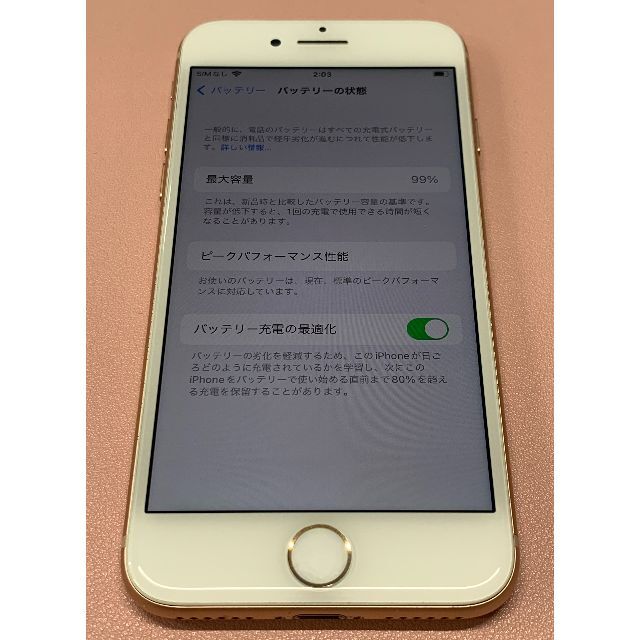iPhone 8 ゴールド 64GB simロック解除済み sim free(Apple iPhone 8 ゴールド 64GB simロック解除済み sim free(Apple