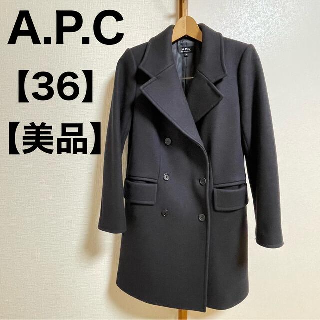 アーペーセー A.P.C ウールコート Pコート チェスターコート 100%安い