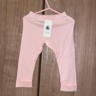 プチバトー(PETIT BATEAU)の【新品未使用】プチバトー　80 ズボン　ピンク　女の子(パンツ)