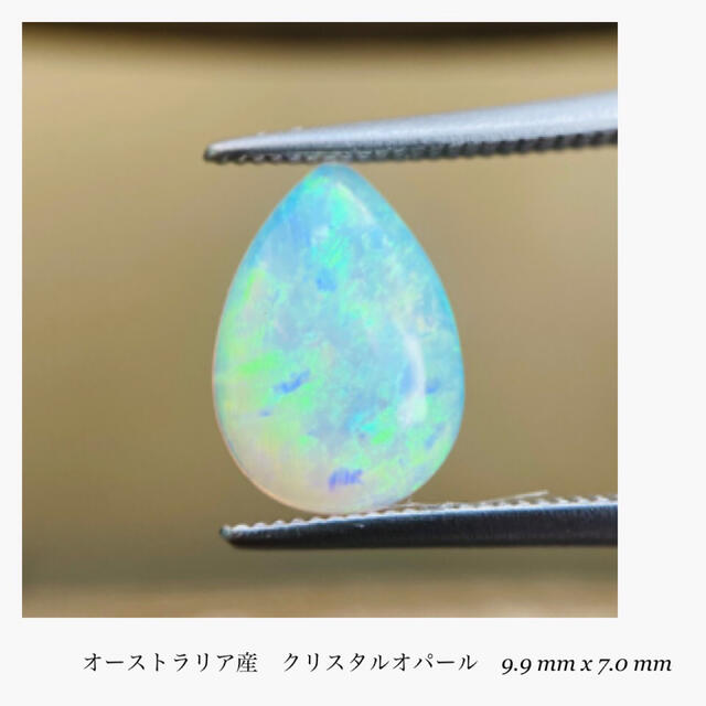 (R1012-6)『クリスタルオパール』天然オパール　ルース　0.802ct 5