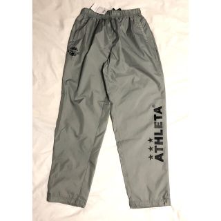 アスレタ(ATHLETA)のアスレタ　ピステパンツ(ウェア)