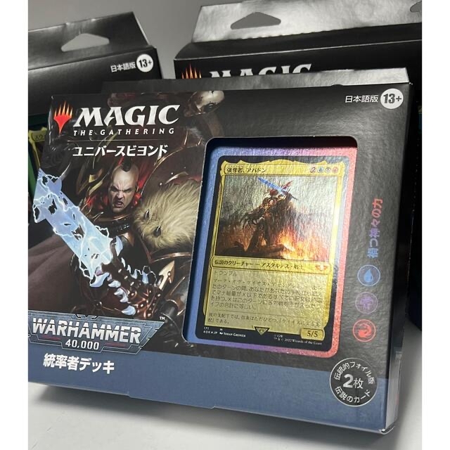 MTG マジック・ザ・ギャザリング ウォーハンマー40,000 統率者デッキ