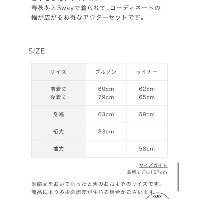 ENTO ライナー付きフレアブルゾンの通販 by knm|ラクマ