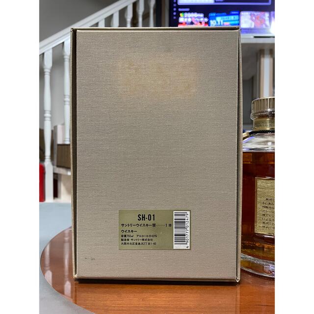 【超美品!】サントリー 初代 響 獅子マーク無し ゴールドラベル 750ml