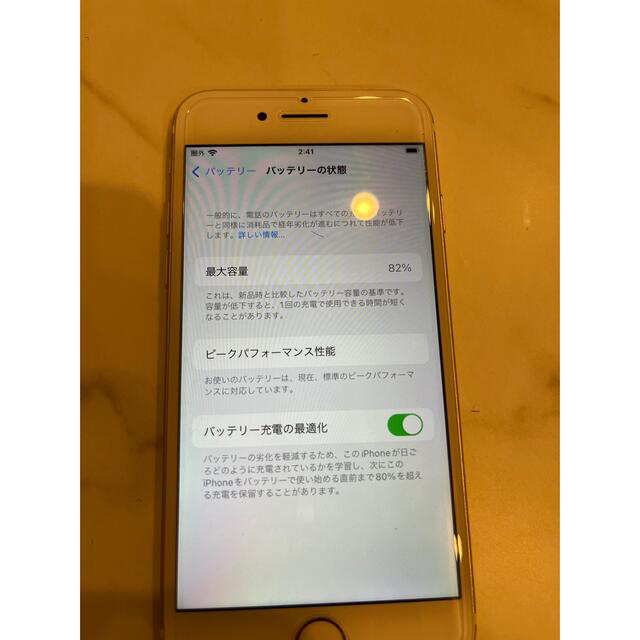 iPhone(アイフォーン)のiPhone7 中古　32 スマホ/家電/カメラのスマートフォン/携帯電話(スマートフォン本体)の商品写真