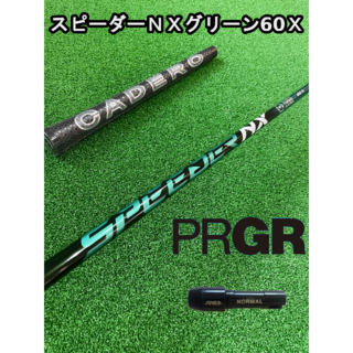 【プロギアスリーブ付き】NX GREEN　スピーダーＮＸグリーン  60X(クラブ)
