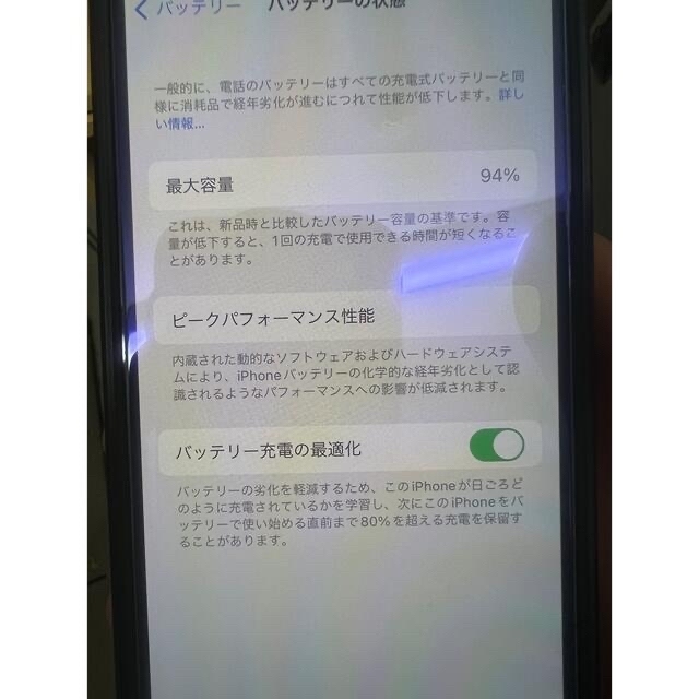 iPhone13 128gb 極美品 ミッドナイト 香港版 海外版