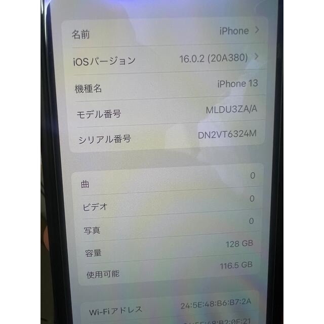 Apple(アップル)のiPhone13 128gb 極美品 ミッドナイト 香港版 海外版 スマホ/家電/カメラのスマートフォン/携帯電話(スマートフォン本体)の商品写真