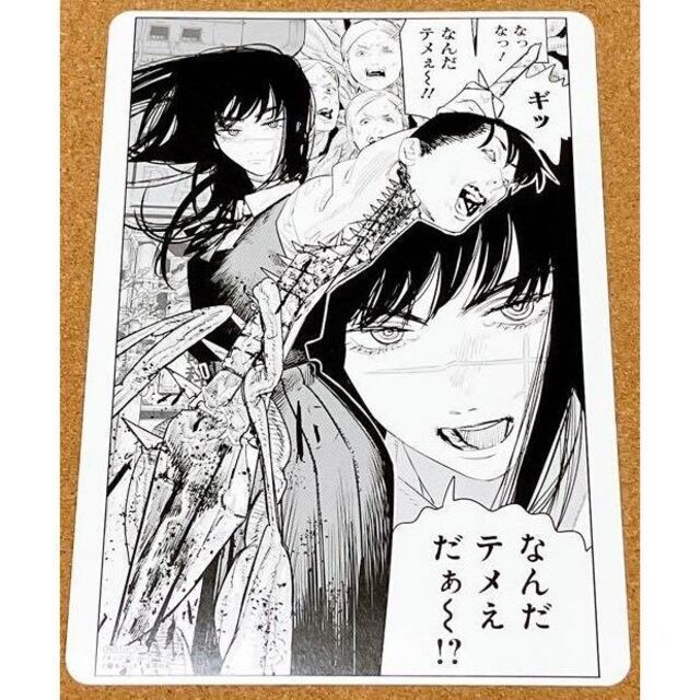 チェンソーマン アニメイト 特典 ビジュアルボード 田中脊髄剣 エンタメ/ホビーの漫画(その他)の商品写真
