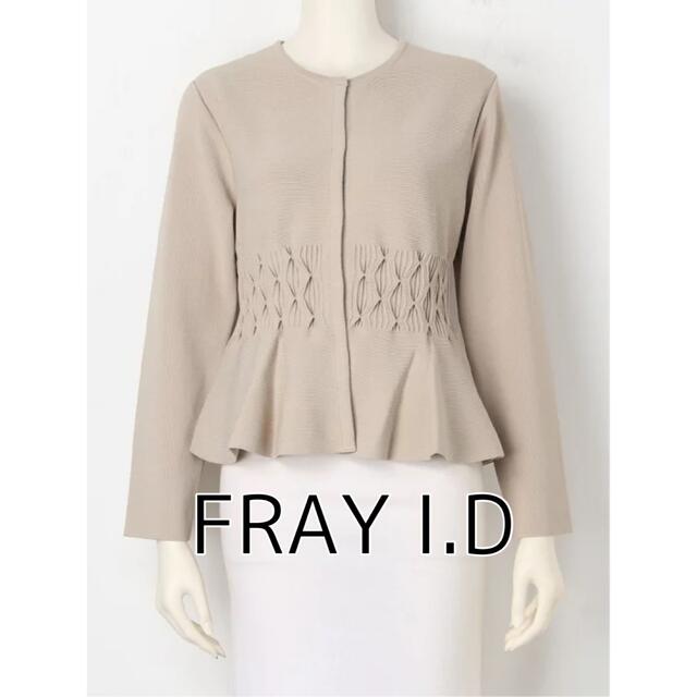 FRAY I.D(フレイアイディー)の【訳あり】FRAY I.D ピンタックペプラムニットジャケット レディースのジャケット/アウター(ノーカラージャケット)の商品写真