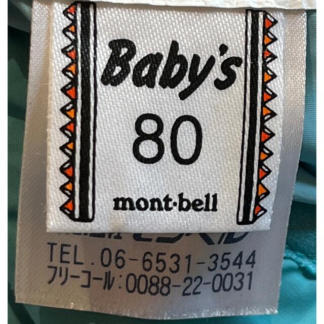 mont bell(モンベル)のモンベル　mont-bell 80 ベビー　サーマラップ　キルティング キッズ/ベビー/マタニティのベビー服(~85cm)(ジャケット/コート)の商品写真