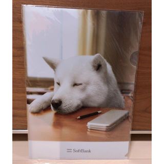 ソフトバンク(Softbank)の❤️新品　非売品　SoftBank  お父さんクリアファイル　❤️(ノベルティグッズ)