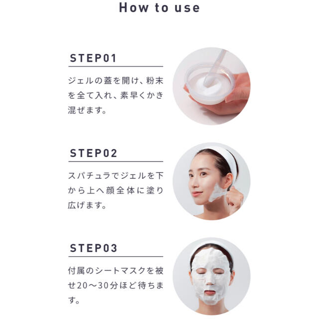 17skin 高濃度炭酸パック ジェルパック 新品未使用 未開封 公式通販激安店舗 17skin 高濃度炭酸パック 4箱セット パック/フェイスマスク