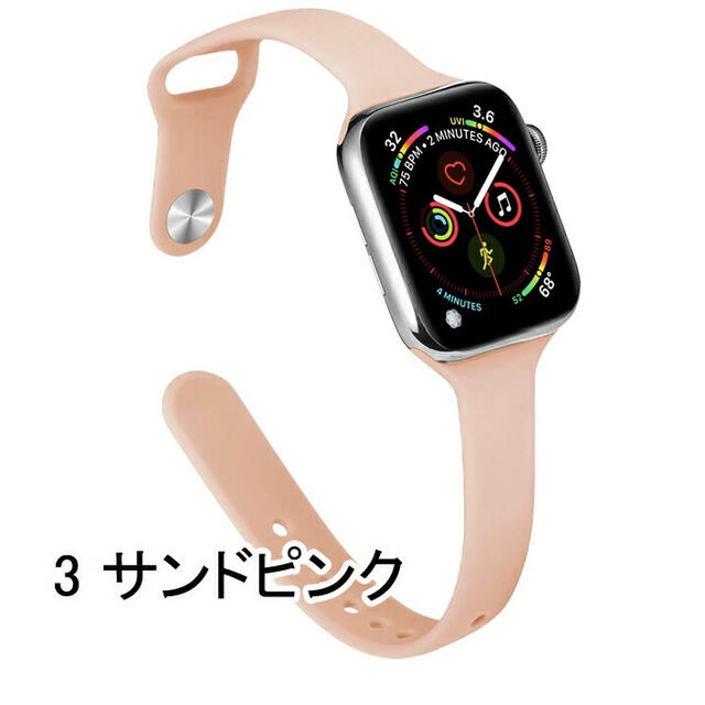 アップルウォッチ　バンド4点セット