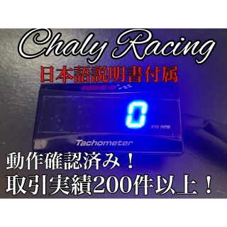 KOSO デジタルタコメーター ライブディオ ZX  スーパーディオ エイプ(パーツ)