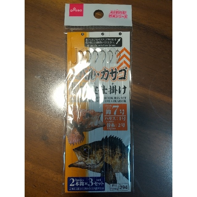 メバル・カサゴ 堤防胴付き仕掛け DAISO釣具 | clinicaversalles.com.pe