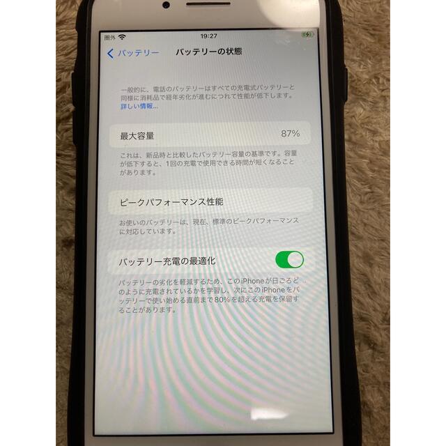 iPhone(アイフォーン)のyakimeron様専用iPhone 7plusローズピンク128G スマホ/家電/カメラのスマートフォン/携帯電話(スマートフォン本体)の商品写真