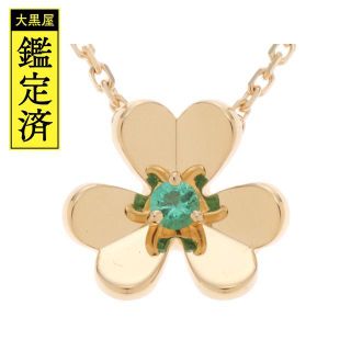 ヴァンクリーフアンドアーペル(Van Cleef & Arpels)のヴァンクリーフ＆アーペル フリヴォルミニネックレス エメラルド YG【434】(ブレスレット/バングル)