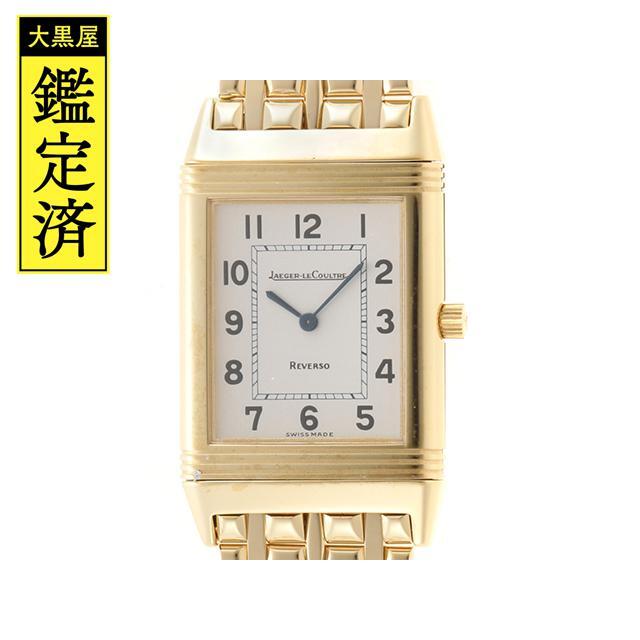 何でも揃う Jaeger-LeCoultre - 【434】 クオーツ ボーイズ 250.1.08