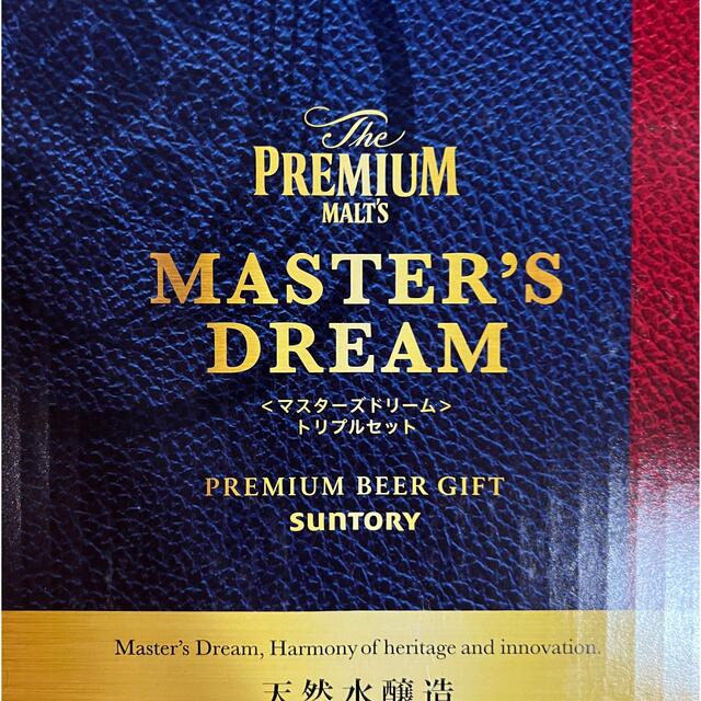 SUNTORY THE PREMIUM MALT'S サントリー ビール 32本