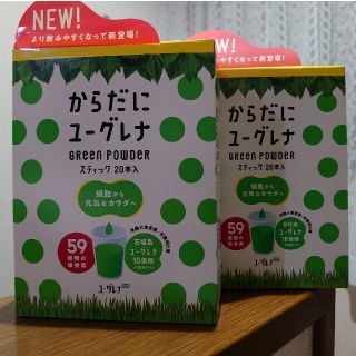 からだにユーグレナ グリーンパウダー 20本入り ２箱セットの通販 by ...