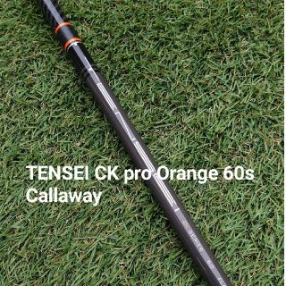 TENSEI CK pro Orange 60s キャロウェイ スリーブ(クラブ)