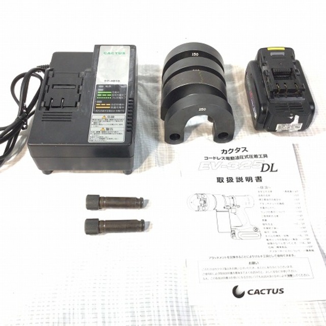 CACTUS - ☆比較的綺麗☆ カクタス 18V/14.4V コードレス電動 CACTUS - ☆比較的綺麗☆ カクタス 18V/14.4V コードレス電動
