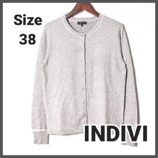 インディヴィ(INDIVI)の【週末値下げ‼️】INDIVI　インディヴィ　ラメ入り　カーディガン　長袖　Ｍ(カーディガン)