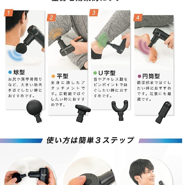 uFit RELEASER Mini筋膜リリースガン 【ネット限定】 36.0%割引 www