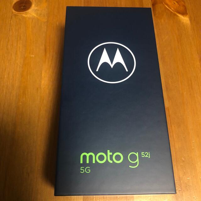 Motorola SIMフリー　moto g52j インクブラック　新品未開封