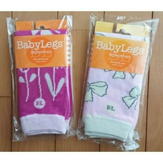 ベビーレッグス(Baby Legs)の新品未開封☆ レッグウォーマー ピンク 2足組(レッグウォーマー)