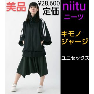 niitu キモノジャージ