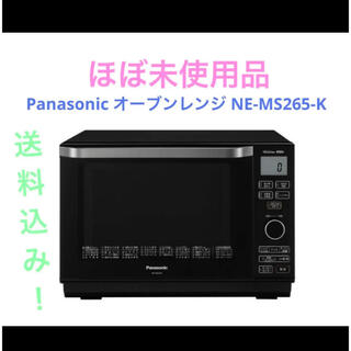 Panasonic - Panasonic オーブンレンジ NE-MS265-K