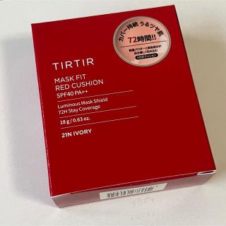 ミシャ(MISSHA)のTIRTIR ティルティル クッションファンデ レッド(ファンデーション)