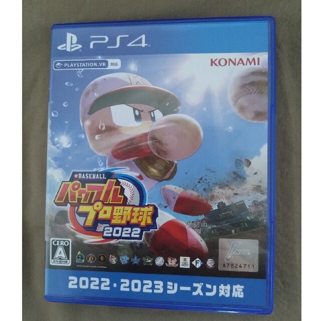 eBASEBALLパワフルプロ野球2022 PS4