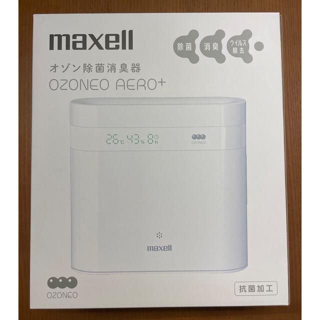 【新品】maxell オゾネオ エアロプラス MXAP-DAE280WH