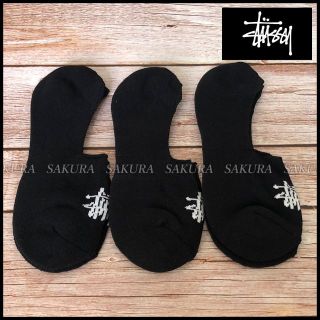 ステューシー(STUSSY)のStussy ステューシー　靴下　ソックス　3足セット（140138）(ソックス)