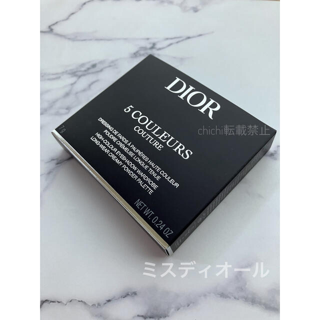 DIOR  サンククルールクチュール  1947  ミスディオール　新品 3