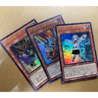 ユウギオウ(遊戯王)の遊戯王 カード vジャンプ 付録 3枚 セット(シングルカード)