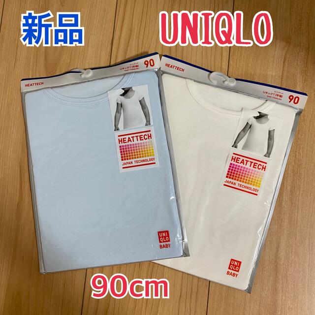 UNIQLO(ユニクロ)の【新品】ユニクロUNIQLO/ヒートテックインナー2枚セット キッズ/ベビー/マタニティのキッズ服男の子用(90cm~)(下着)の商品写真