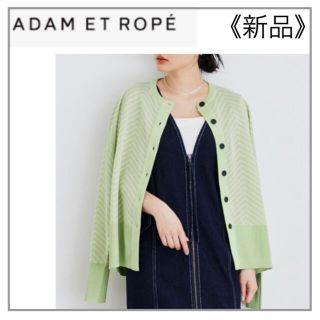 アダムエロぺ(Adam et Rope')のADAM ET ROPE'・緑 ジャカードカーディガン(カーディガン)