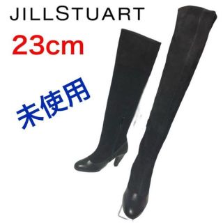 ジルスチュアート(JILLSTUART)の★未使用★ジルスチュアート　ニーハイブーツ　2WAY　スエード　サイドジップ23(ブーツ)