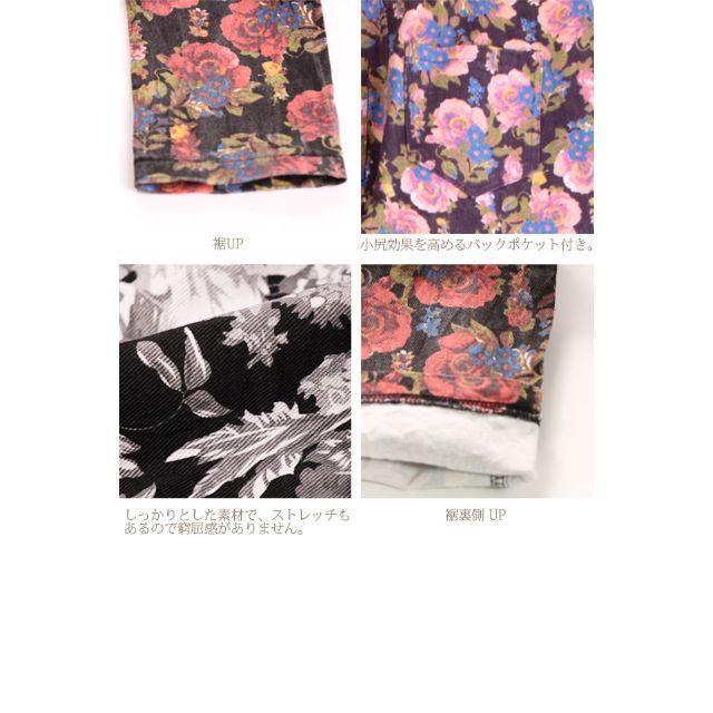 【新品】花柄パンツ レギパン スキニーパンツ ブラック×ホワイト S～M レディースのパンツ(スキニーパンツ)の商品写真