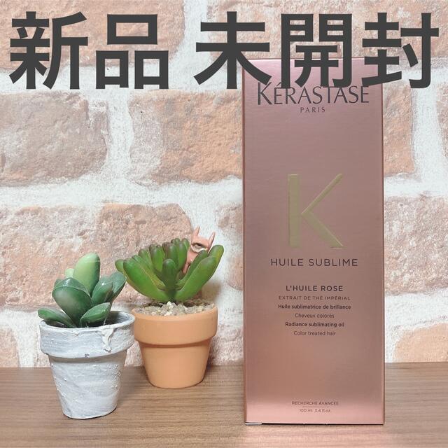 ショッパー付き！ ケラスターゼ KERASTASE ティーインペリアル