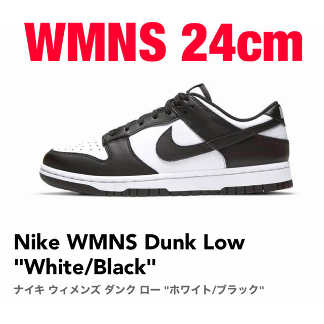 Nike WMNS Dunk Low "White/Black"レディース