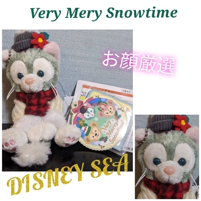 Disney(ディズニー)の★★DISNEY SEA 完売品 新品タグ付き ジェラトーニ　お顔厳選 エンタメ/ホビーのおもちゃ/ぬいぐるみ(ぬいぐるみ)の商品写真