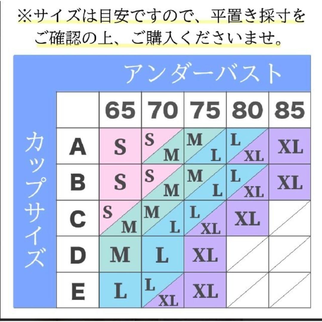 ノンワイヤーブラジャー ショーツ グリーン ナイトブラ ハミ肉防止 S レディースの下着/アンダーウェア(ブラ&ショーツセット)の商品写真