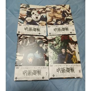 呪術廻戦 DVDアニメ 1巻～8巻 映画版1巻の通販 by たつ's shop｜ラクマ